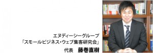 藤巻直樹